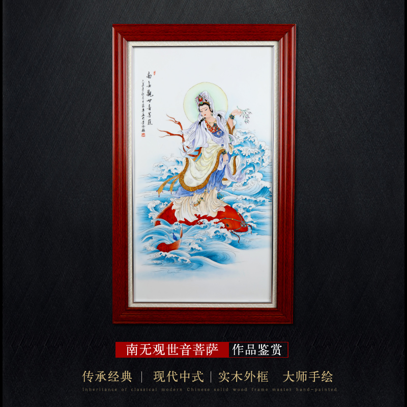 Jingdezhen decorative calligraphy and painting celebrity hand - made porcelain plate painting painting the sitting room porch is decorated archaize of calligraphy and painting hangs a picture furnishing articles