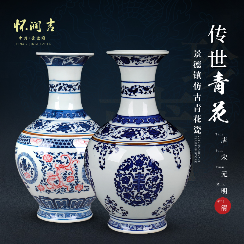 Jingdezhen porcelain vases, antique Ming and the qing dynasties youligong vases, I and contracted style decorative furnishing articles furnishing articles porch