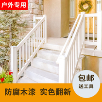 Water-based paint Anti-corrosion outdoor wood railing waterproof sunscreen Wooden furniture white paint household varnish Wood paint