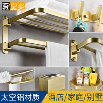 Light luxury golden towel rack set non-perforated toilet folding towel rack bathroom pendant bathroom rack