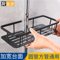 Shower rack tray non-punching bathroom shower rod storage rack stainless steel hanging basket storage rack