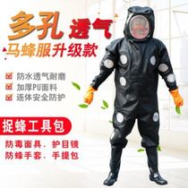 Horse bee clothing new anti-wasp clothing jumpsuit protective clothing breathable thick heat dissipation anti-wasp clothing wasp clothing