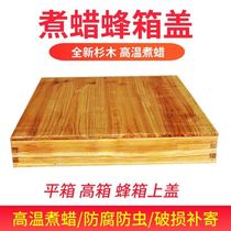 Boiled wax beehive high quality Cedar bee box lid thick bee bee hive lid flat box high box lid hive accessories