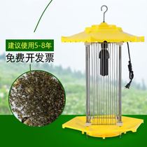 Insecticidal lamp outdoor orchard agricultural insecticide lamp waterproof greenhouse tea garden rice field frequency vibration moth trap black light insect trap lamp