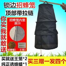 The bee cage the bee denim the bee cage the wild bee collection the Bee the special purpose of the Bee bag.