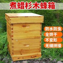 Italian bee hive fir boiled wax beekeeping tool standard beehive double-layer belt relay box Beehive