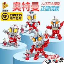 Altman 8 series Boys over 6 years old intellectual building blocks assembly toy stereo 3D model Di Catello