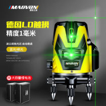 Green spirit level meter fan small laser 2 line 3 line 5 flat water meter high precision infrared automatic line line line measuring instrument