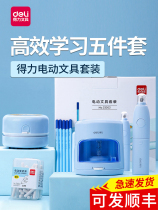 The opening of the school gift package blind box the first second and third grade childrens school supplies kindergarten girl Net Red birthday gift box