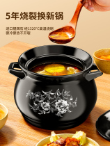 Special casserole for gas stove household can be used for gas stove general high temperature resistant stew pot soup pot tile casserole casserole