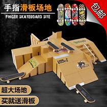Finger skateboard simulation venue professional props scene practice splicing use desktop competitive Maple skateboard toy