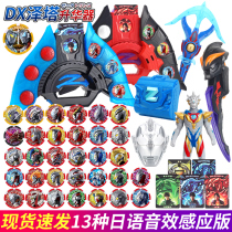 Zeta sublimation Altman transformation soft glue doll Beria dusk medal gun bow combination set toy