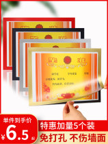 Award storage wall display class finishing artifact primary school student award frame frame family home magnetic magnetic suction