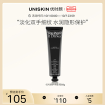 UNISKIN Yan zero feel hand cream bleak hand pattern moisturizing moisturizing fresh niche fragrance