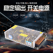 Factory special AC220 V DC DC5V12V15V24V48V switching power supply transformer 145W150W180W