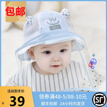 Baby protective mask 0-year-old anti-droplet baby hat Childrens isolation cap for infant face mask