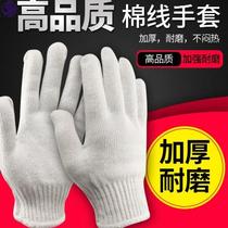 Protective gloves high temperature heat insulation anti-scalding welders gloves wear-resistant work industrial cotton thread non-slip