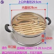 Bamboo steamer heightening ring deepened accessories pad high household steamer steamer steamer steamer wok grate