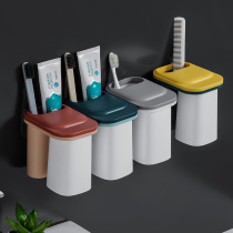 Toothbrush rack Magnetic wall-mounted non-perforated mouthwash cup set Toiletries rack Upside down drain rack
