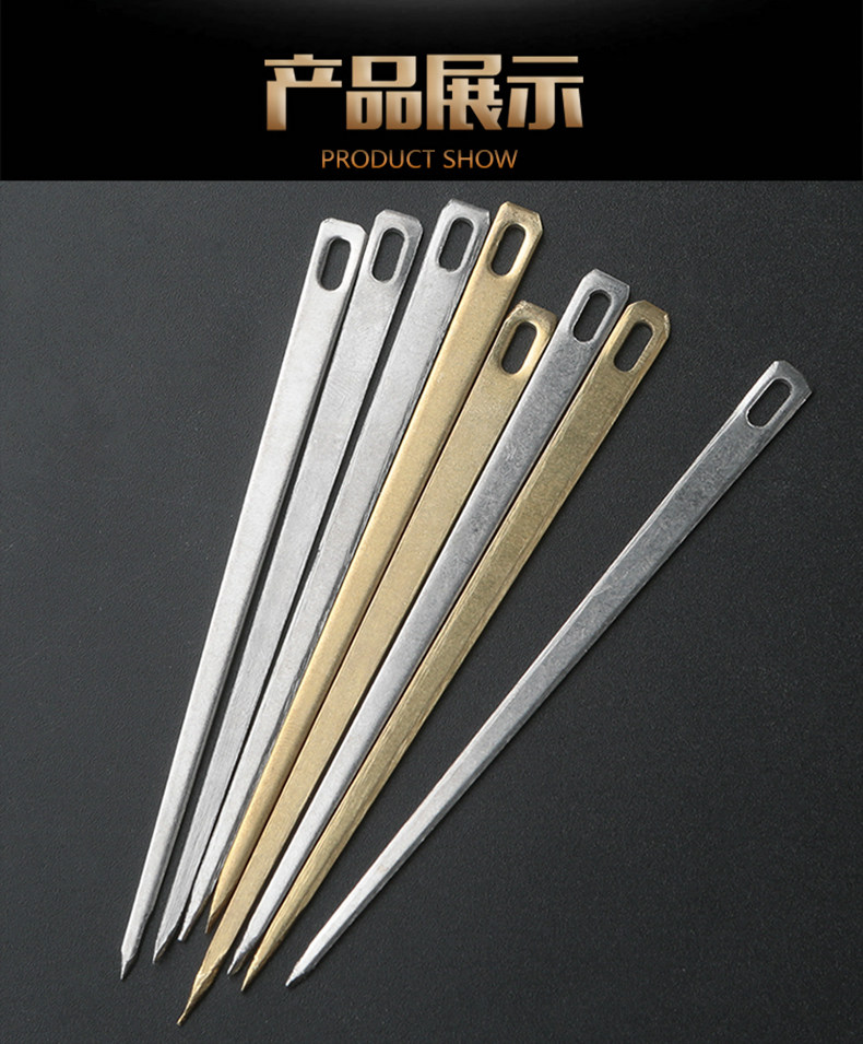 传统粽子针包粽针扁型大孔大眼针黄铜针不锈钢针端午节包粽子工具_双