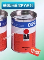 German malleppel PY059 malleppel ink ma lai pao malay transfer printing ink silk printing ink