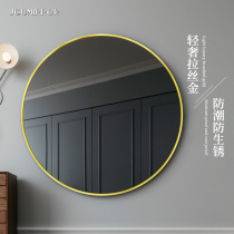 Dressing table mirror wall aluminum alloy frame bathroom mirror bathroom bathroom bathroom gold round mirror Wall self-adhesive