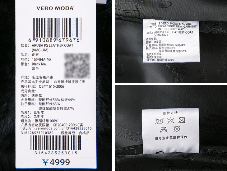 Кожаная куртка VERO MODA 316428525 VeroModa Кожаная куртка VERO MODA 316428525 VeroModa