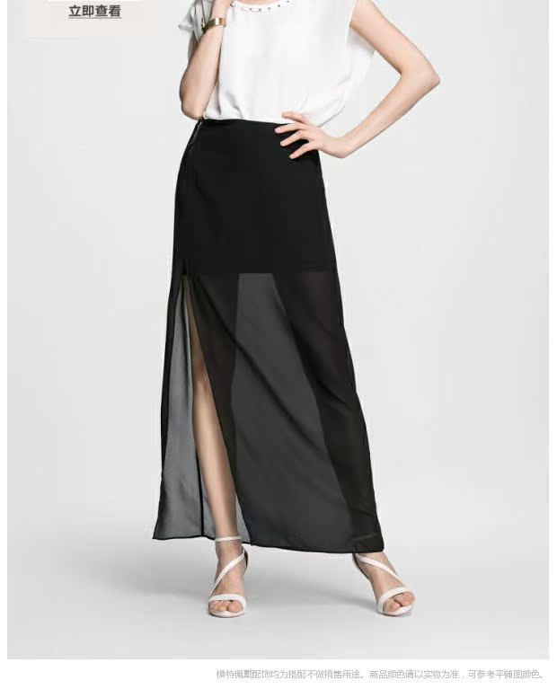 永久下架VeroModa针织雪纺通勤直筒长款半裙