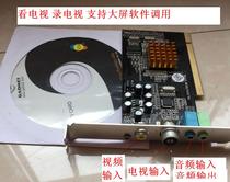 Gadmei Canons Beauty P218 228 Alternative for TV Video TV PCI TV Card Support LED