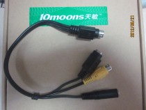 10moons Tianmin TV Master One-to-three is suitable TM400 TM400 TM300 TM300 DV610 DV610