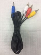 10moons Tianmin Network TV Box Original dress 10% Three-video AV line suitable for Tianmin LT390WT2 etc.