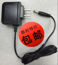 Tianmin originally installed 5V universal power supply adapter network set-top box LT390W T2 T2 T6 D3 D8 D8