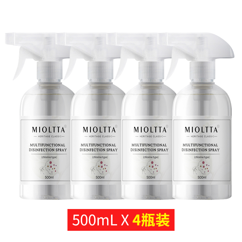 home multifunctional disinfectant sprays, laundry sterilizing liquid, bacteriostasis clothes, bacteriostatic water 99%, effective inactivation of virus
