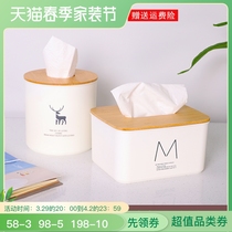 Paper Towels Box Home Living Room Creative Light Luxury Fancy Wins Wind Pumping Paper Box Napkin Cylinder Tabletop Paper Drawing Box