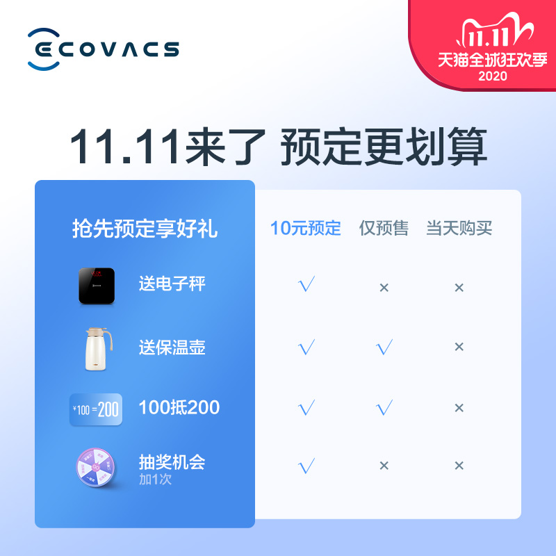 cobos window treasure 880wi window cleaning robot household intelligent automatic electric artifact window cleaning 8 series