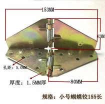 Spring cross hinge Dining table flap hinge Round table flap hinge Folding round table Butterfly hinge Hardware