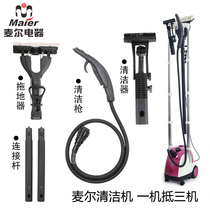 Myer flagship store Household steam cleaner Stove fume and smoke machine brush hand-held appliances CQW399