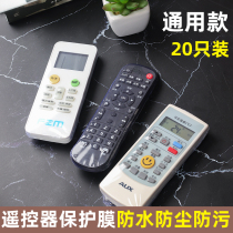 Remote control protective cover Heat Shrinkable film TV remote control board household transparent film bag air conditioner universal remote control dust cover
