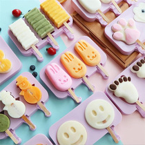 Ice cream mold Household homemade popsicle silicone food grade wooden stick to make ice cream powder Cute make popsicle small