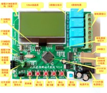 ev1527 PT226 Remote Control decoding Program Standard Edition C51 Source Code Evaluation Board STC15F2K32S2