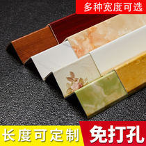 Corner PVC Corner Protective Strip Protective Strip Sticking Anti-collision Corner Strip Clamp Corner Line Free Punch Corner