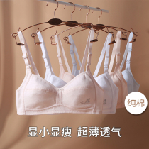 Junior girl underwear middle school bra small steel - free bra puberty 17 year old pure cotton high school summer