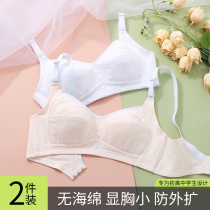 Teenage Girl Hair Stunting Underwear High School Students No Steel Ring Pure Cotton Breathable Bra Adolescence Explicit Breasts Small Underwear No Sponge