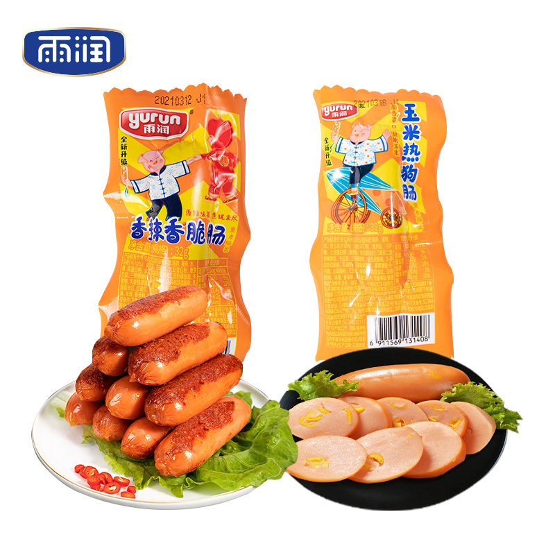 雨润火腿肠即食玉米肠32g20