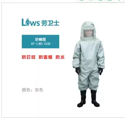 Lawguard XF-LWS-008 anti-bee clothing one-body Anti-cut anti-puncture and other protective functions