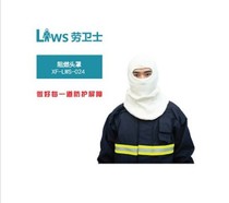 Labor guard XF-LWS-024 flame retardant hood flame retardant and thermal stability performance