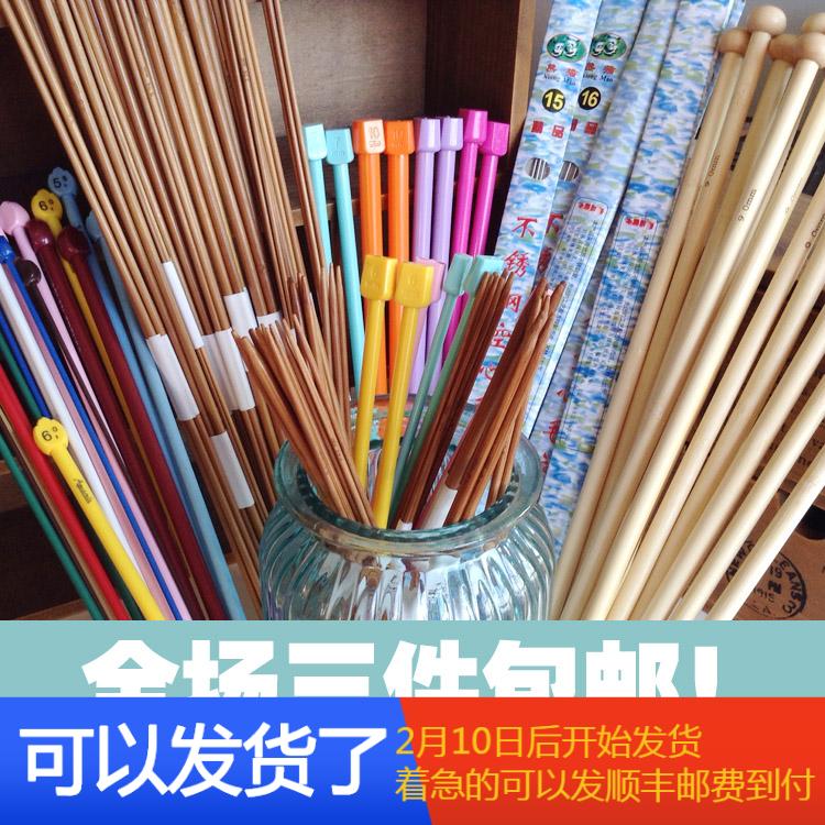 毛衣针工具 棒针全套套装织围巾工具diy手工编织毛线签签织针超粗 Изображение 1 毛衣针工具 棒针全套套装织围巾工具diy手工编织毛线签签织针超粗 Изображение 1