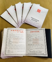 Taekwondo promotion application form upgrade examination application examination grade evaluation form grade certificate cover Shell New version