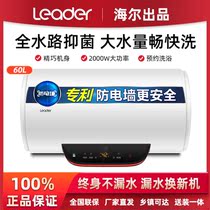 Leader Commander LEC6001-Y2S