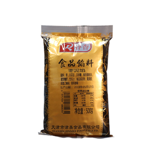 广式冰皮月饼馅料 家用烘焙食用红豆沙馅料奶黄莲蓉馅五仁枣泥馅
